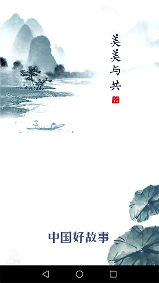 截图1